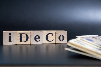 独身・年収800万円　iDeCo（イデコ）でいくら税金が減る？