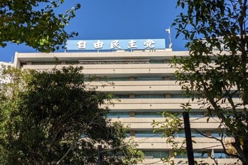 与党「令和6年度税制改正大綱」まとまる―イノベーションを促進