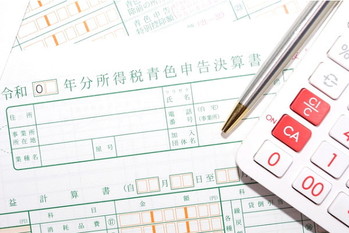 青色申告承認申請書