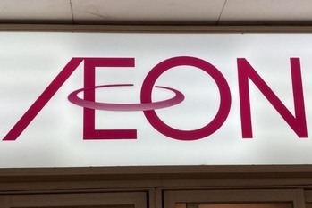 物価高の中、値下げに踏み切る「イオン」「ガスト」「元気寿司」その狙いは