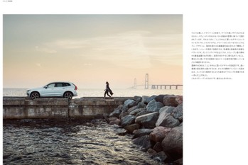 【ボクらの時代録】2017年の日本カー・オブ・ザ・イヤー。ボルボXC60 ( UB420XC型)の卓越北欧デザイン