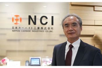 日本カーバイド工業【4064・プライム】80年超の歴史を持つ総合化学メーカー　構造改革から持続的成長のフェーズに転換