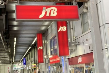 回復軌道に乗った「JTB」と見通し難の「HIS」その差はどこに