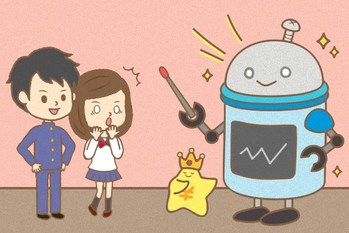 高校生でもわかる投資入門 4,トウシル