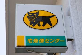 ヤマト運輸,年収,運送会社,ランキング