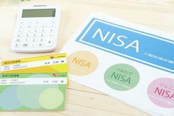 つみたてNISA,初心者