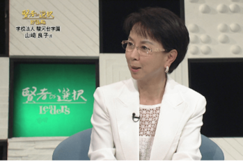 賢者の選択（2015.06.14放送）