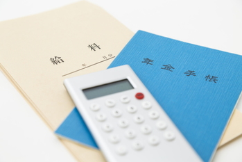 年金改革ウォッチ,在職老齢年金