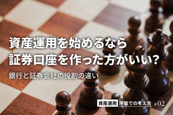 Wooden professional chess pieces with copy space on the chessboard