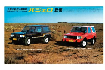 【岡崎宏司カーズCARS／CD名車100選】タフなヘビーデューティ性能と、快適な走行フィールを融合。1982年 初代三菱パジェロが提示した本格4WDの新世界
