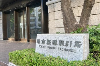 ユーチューバー事務所の「UUUM」創業者が全保有株を売却　ニデックがTOB中のTAKISAWAにも動き　2023年9月の大量保有報告書