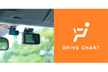 運転傾向分析で交通事故削減　次世代AIドラレコ『DRIVE CHART』が契約車両5万台突破