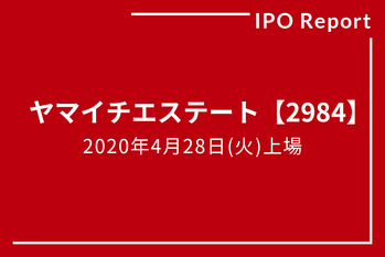 ヤマイチエステート