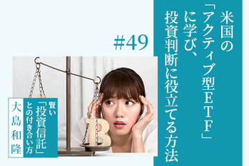 米国etf,おすすめ