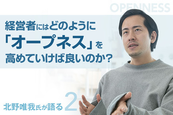 撮影：森口新太郎