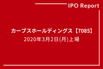 カーブスホールディングス