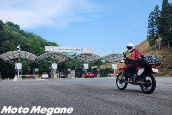 栃木県の「ホンダコレクションホール」に行ってみた！【市販車TOP3】