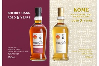「日の丸ウイスキー KOME」米を用いたウイスキーが限定発売