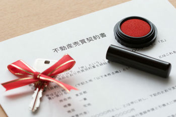 テンプレ,不動産,不動産売買,契約書,,書き方,例,紹介