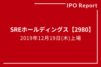 SREホールディングス