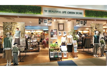 「イッカ」110店刷新　再構築の正念場を迎えるコックスの第3四半期は減収減益