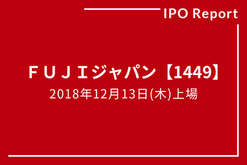 連載 Ipo Report Zuu Online