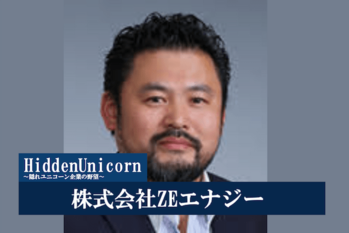 ZEエナジー