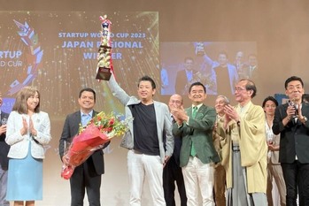 「スタートアップワールドカップ2024」京都予選の登壇企業決まる