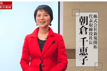 人財育成のカリスマが考えるWith/Afterコロナ時代の人財教育の戦略とは?!
