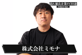 株式会社ミモナ