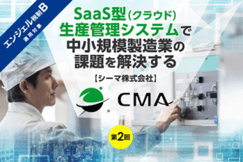 株式会社ユニコーン