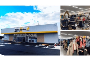 ワークマンが幅広いアイテムを展開する「WORKMAN Plus  II店」の出店を本格化　全国に200店を出店