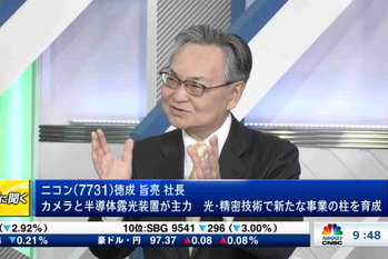 トップに聞く（2024年12月18日）