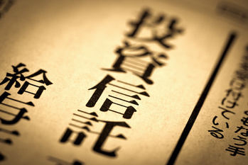 シャープレシオからひもとく、運用の優れた投資信託の探し方