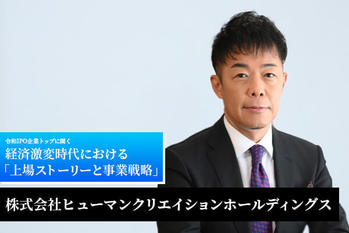 株式会社グラフィコ