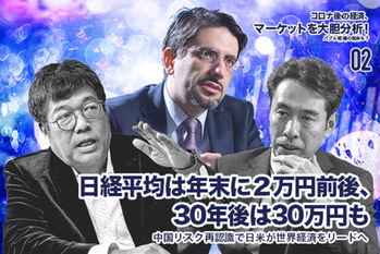 analysis-aftercorona2