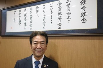 イチケン【１８４７・東１】躯体から内装まで商業施設を一貫施工　23年３月期で売上高９００億円目指す