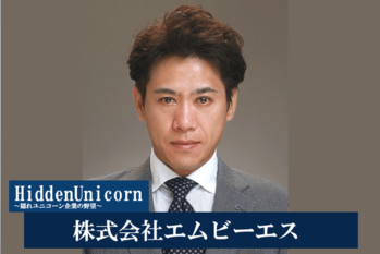 株式会社エムビーエス