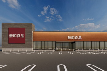 北海道旭川市に３店舗目となる「無印良品 旭川花咲」が３月10日オープン