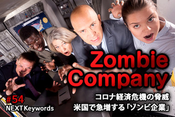 JackF/PIXTA/ZUU online