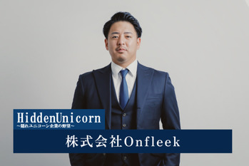 株式会社Onfleek