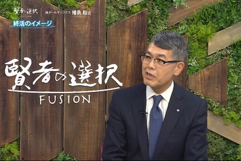 シニア世代のエンディングを力強く支援　ライフエンディングサポート事業を推進