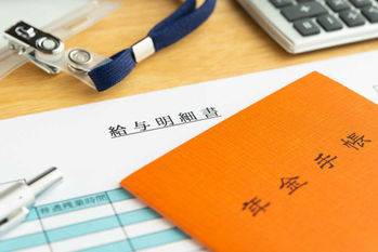 給与明細,見方,ポイント