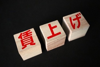 賃上げしないと倒産する「急増」懸念の理由とは