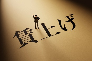 良好な経営環境を背景に、企業も賃上げ定着に前向きな姿勢