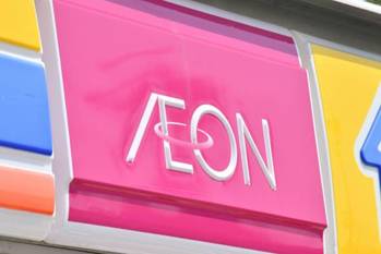 イオンユーザー必見！イオングループ14社の株主優待を徹底比較