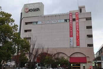 島根県の一畑百貨店が閉店　山形県と徳島県に続いて３つ目の百貨店ゼロ県に