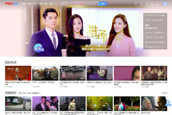 中国経済,動画配信サイト