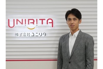ユニリタ【3800・ｽﾀﾝﾀﾞｰﾄﾞ】独立系クラウドサービス企業