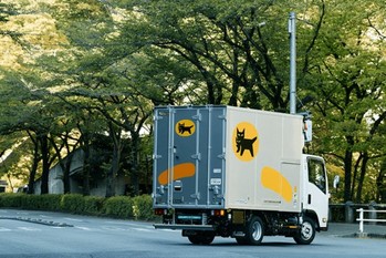 ヤマト運輸「翌日配送」を縮小！次に来るのは「再配達有料化」か